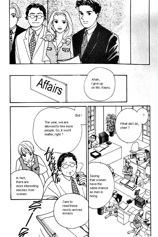Kimi kara no Resume Vol. 2 Ch. 3 第5页