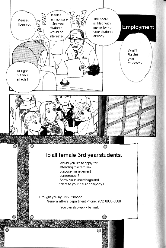 Kimi kara no Resume Vol. 2 Ch. 3 第44页