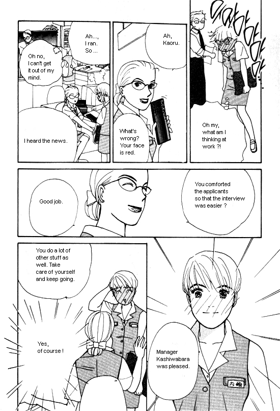 Kimi kara no Resume Vol. 2 Ch. 3 第9页