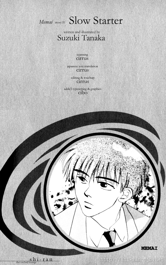 Memai Slow Starter 第1页