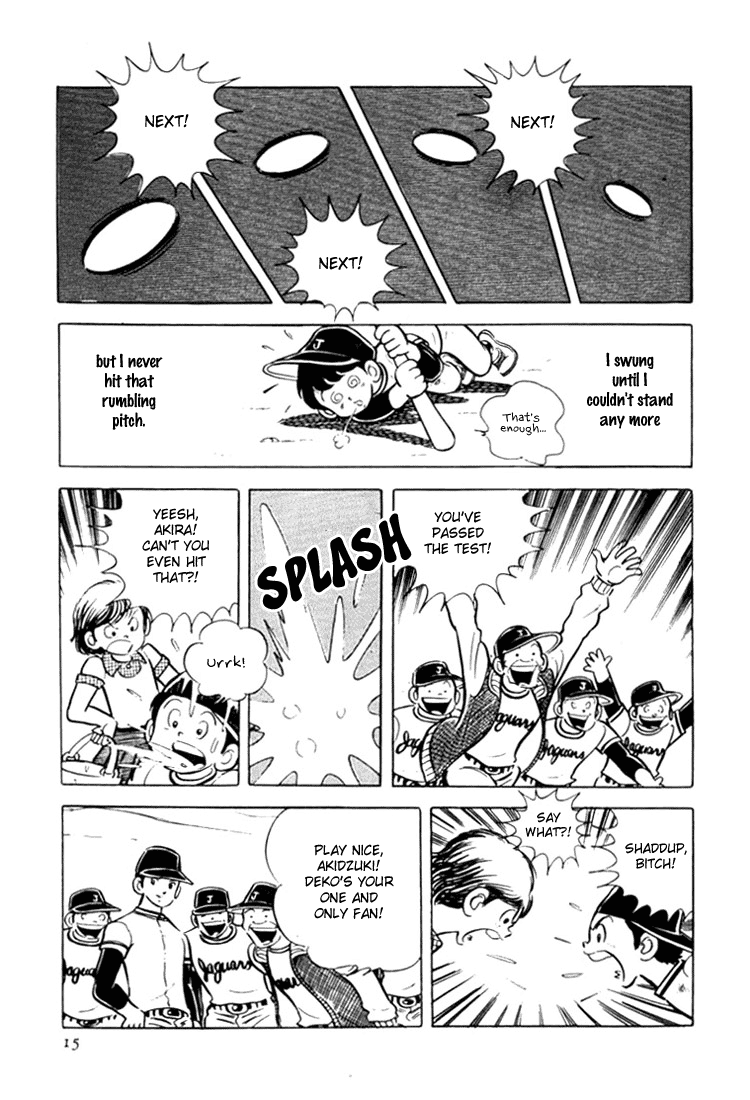 Mitsuru Adachi's Early Complete Works Ace of Hearts 第16页