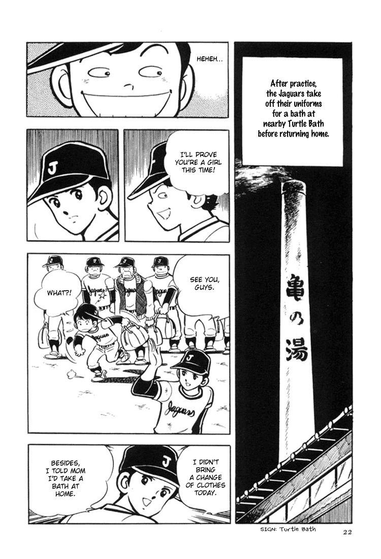 Mitsuru Adachi's Early Complete Works Ace of Hearts 第23页