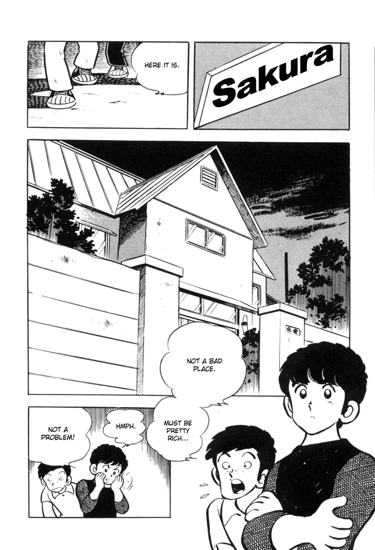 Mitsuru Adachi's Early Complete Works Ace of Hearts 第25页