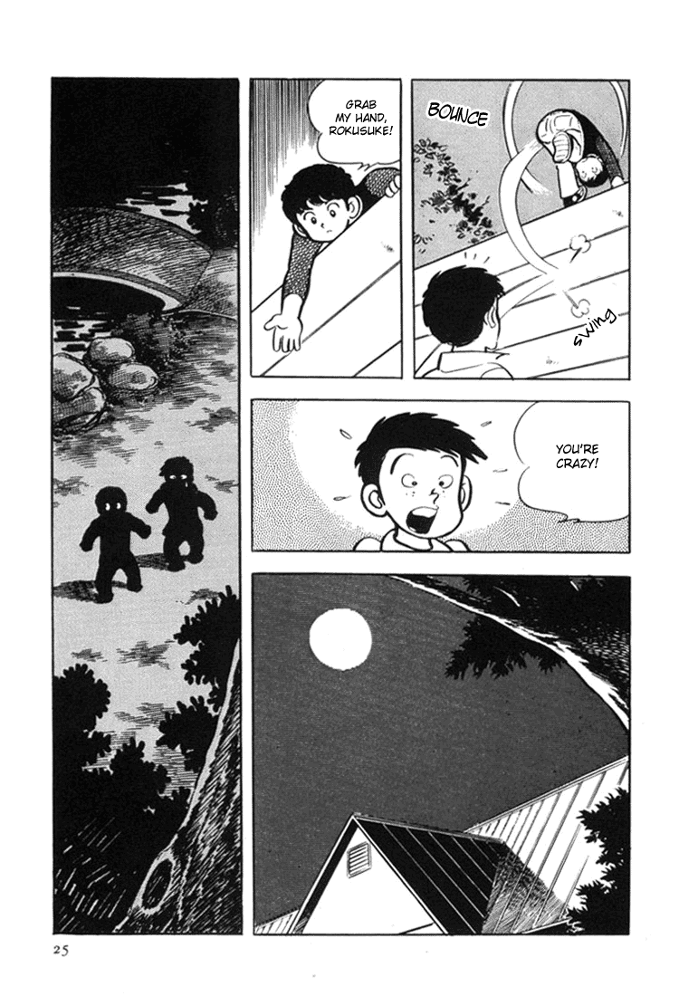 Mitsuru Adachi's Early Complete Works Ace of Hearts 第26页