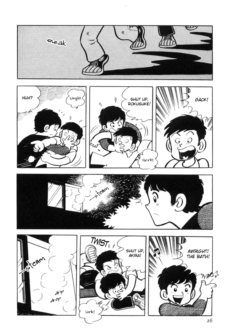 Mitsuru Adachi's Early Complete Works Ace of Hearts 第27页
