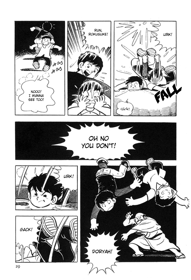 Mitsuru Adachi's Early Complete Works Ace of Hearts 第30页