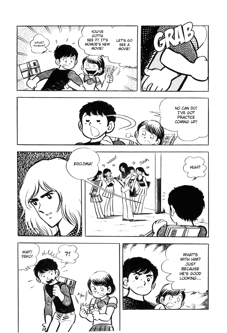 Mitsuru Adachi's Early Complete Works Ace of Hearts 第36页