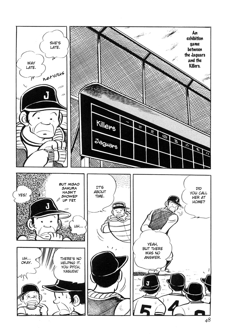 Mitsuru Adachi's Early Complete Works Ace of Hearts 第49页