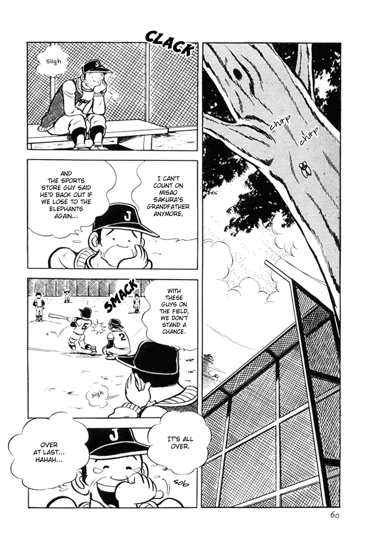 Mitsuru Adachi's Early Complete Works Ace of Hearts 第61页