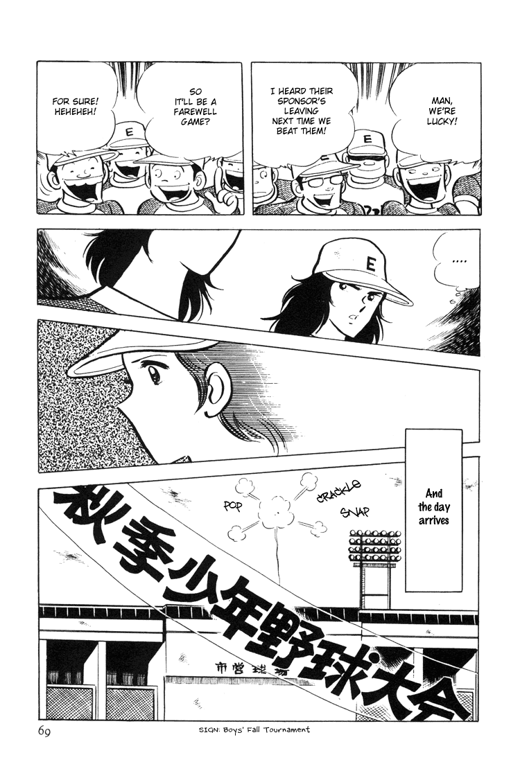 Mitsuru Adachi's Early Complete Works Ace of Hearts 第70页