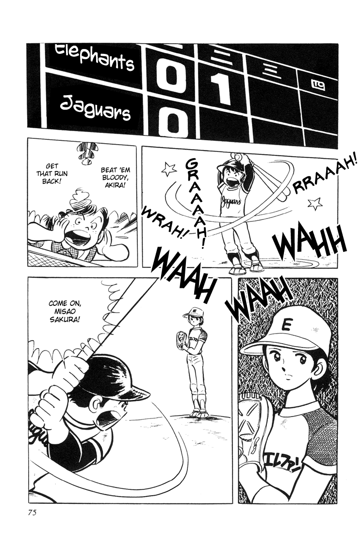 Mitsuru Adachi's Early Complete Works Ace of Hearts 第76页