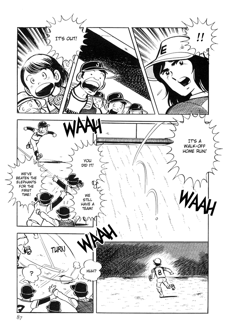 Mitsuru Adachi's Early Complete Works Ace of Hearts 第88页