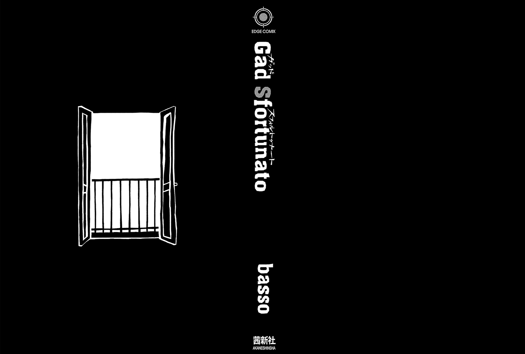 Gad Sfortunato 第4页