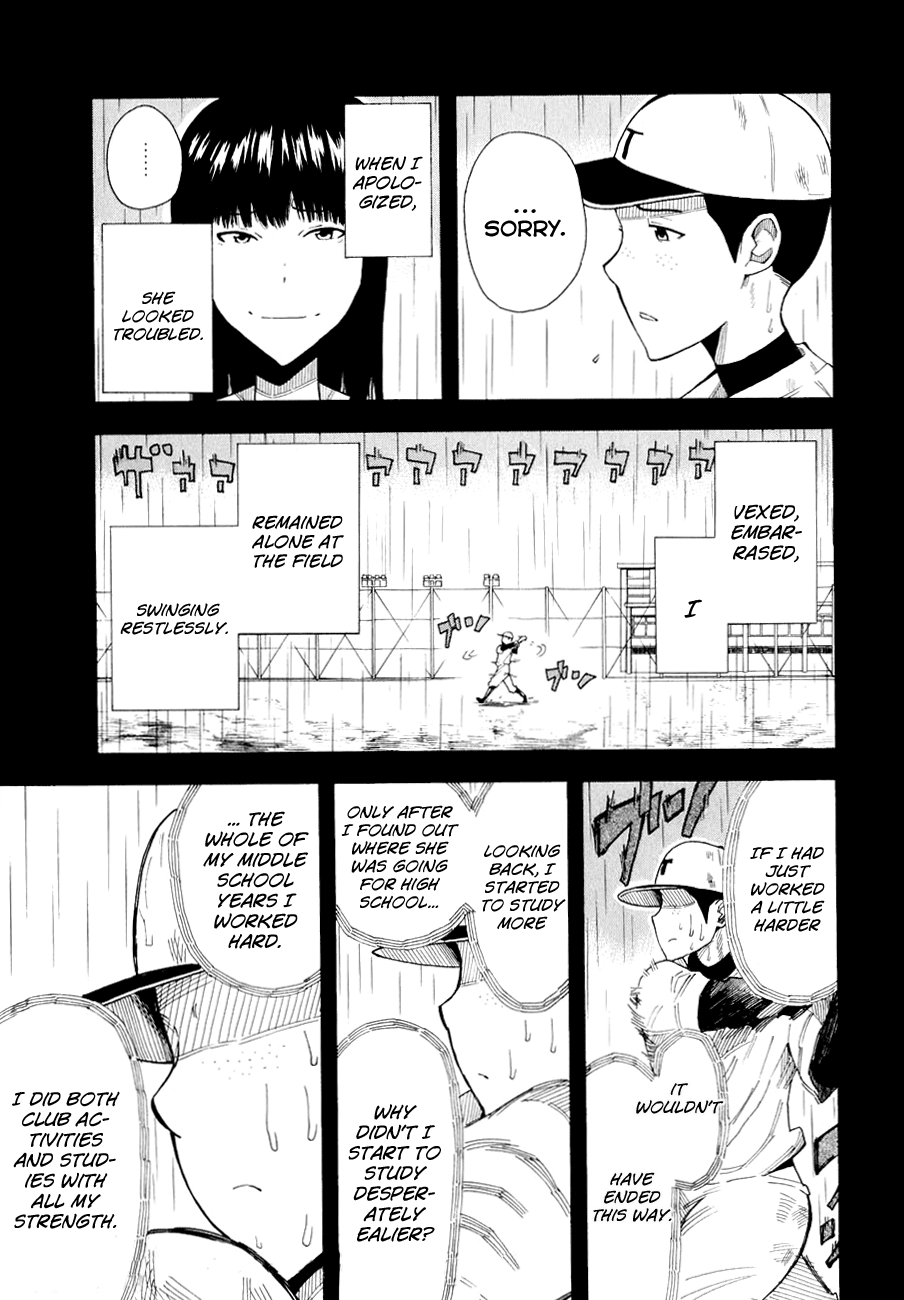 1/11 Koshikawa Rinya 第14页