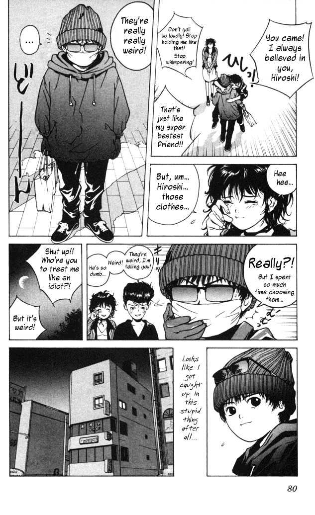 I'll Special Edition Package: Crazy Kouzu BC Vol. 1 Ch. 1 第25页