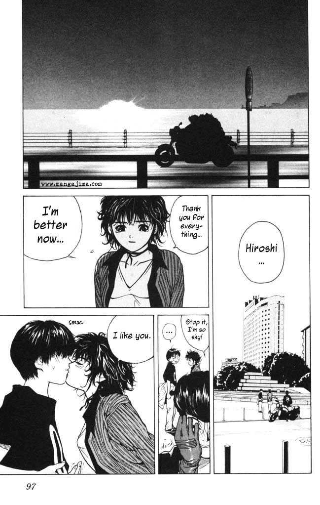 I'll Special Edition Package: Crazy Kouzu BC Vol. 1 Ch. 1 第41页