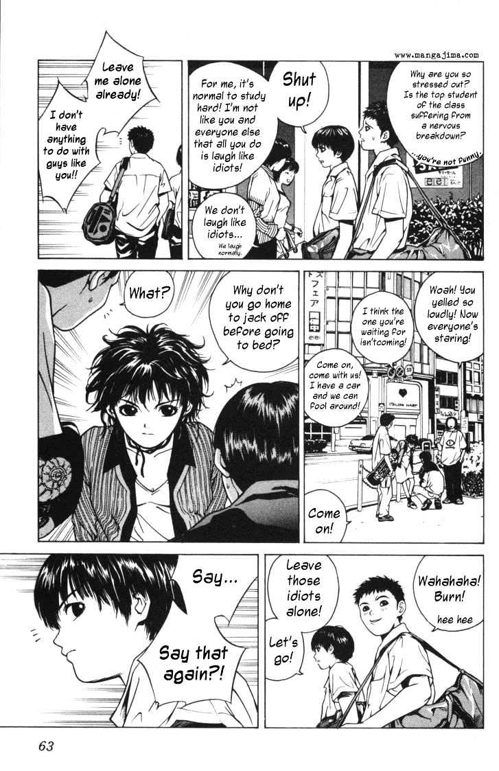 I'll Special Edition Package: Crazy Kouzu BC 第8页