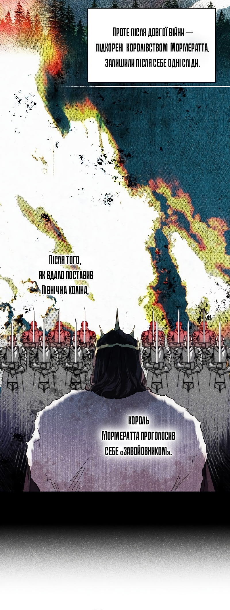 Jeomuneun Hae, Sirin Nun Фармацевт Еркін: частина 1 第22页