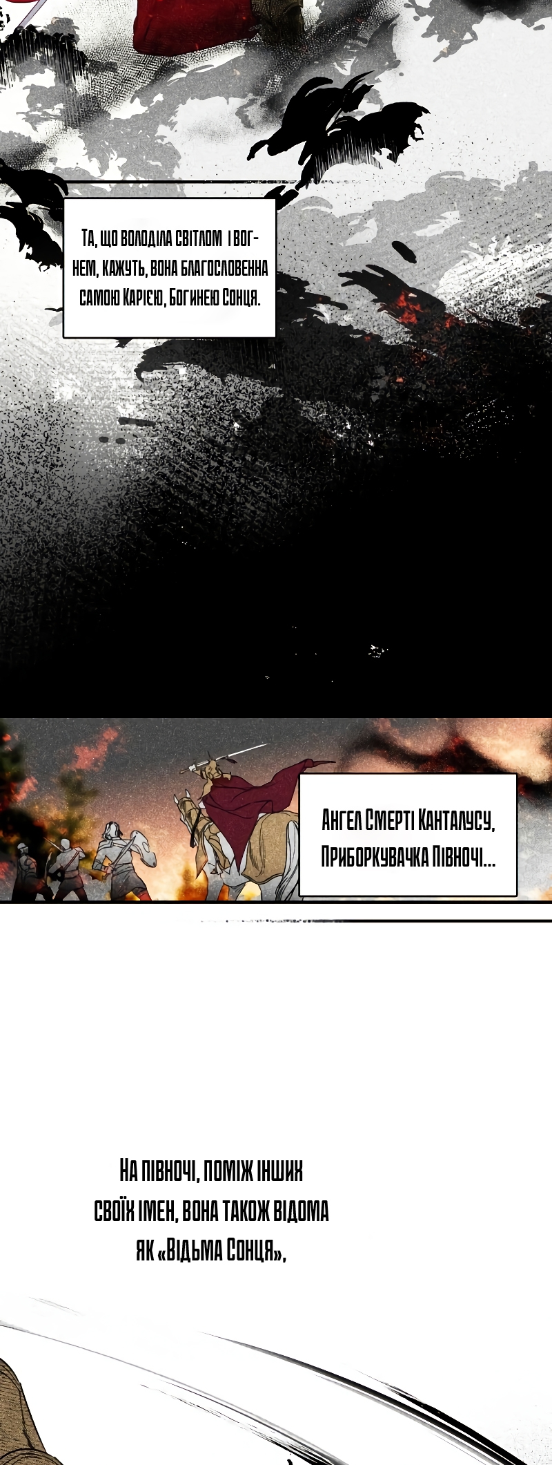 Jeomuneun Hae, Sirin Nun Фармацевт Еркін: частина 1 第24页