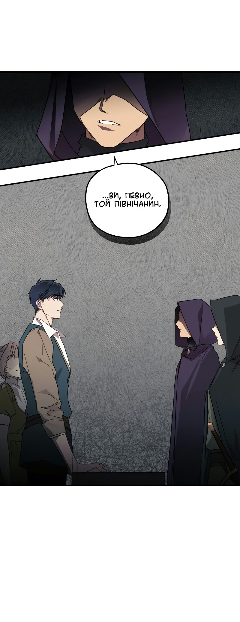 Jeomuneun Hae, Sirin Nun Фармацевт Еркін: частина 1 第35页