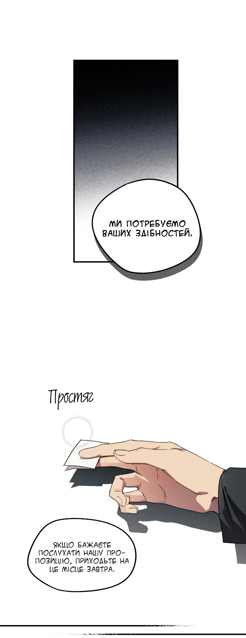 Jeomuneun Hae, Sirin Nun Фармацевт Еркін: частина 1 第38页