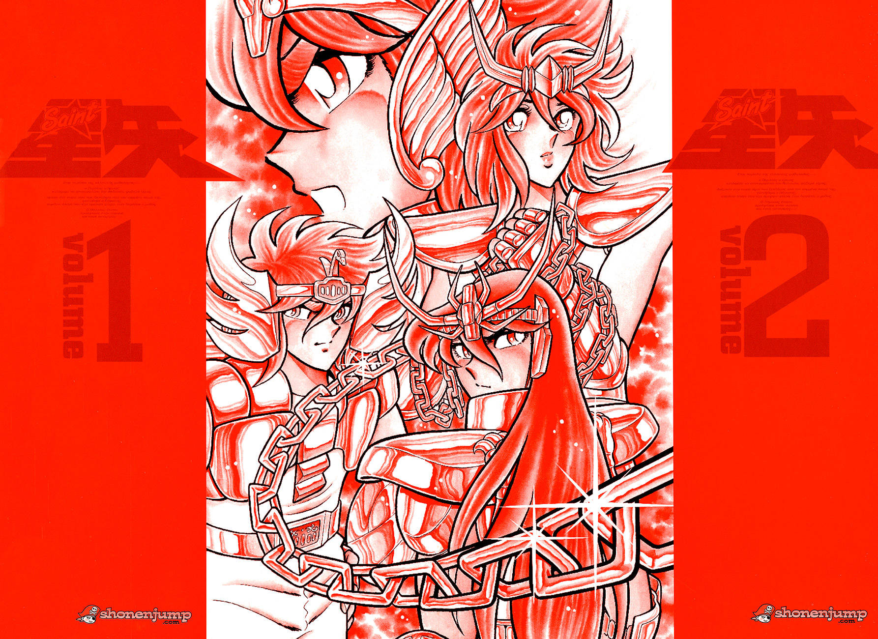Setoshi Seya Os Cavaleiros de Atena 第6页