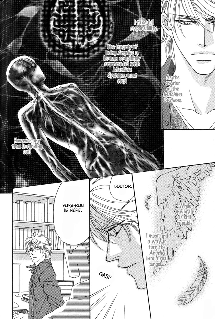 Machina Angelus Vol. 1 Ch. 3.5 第5页