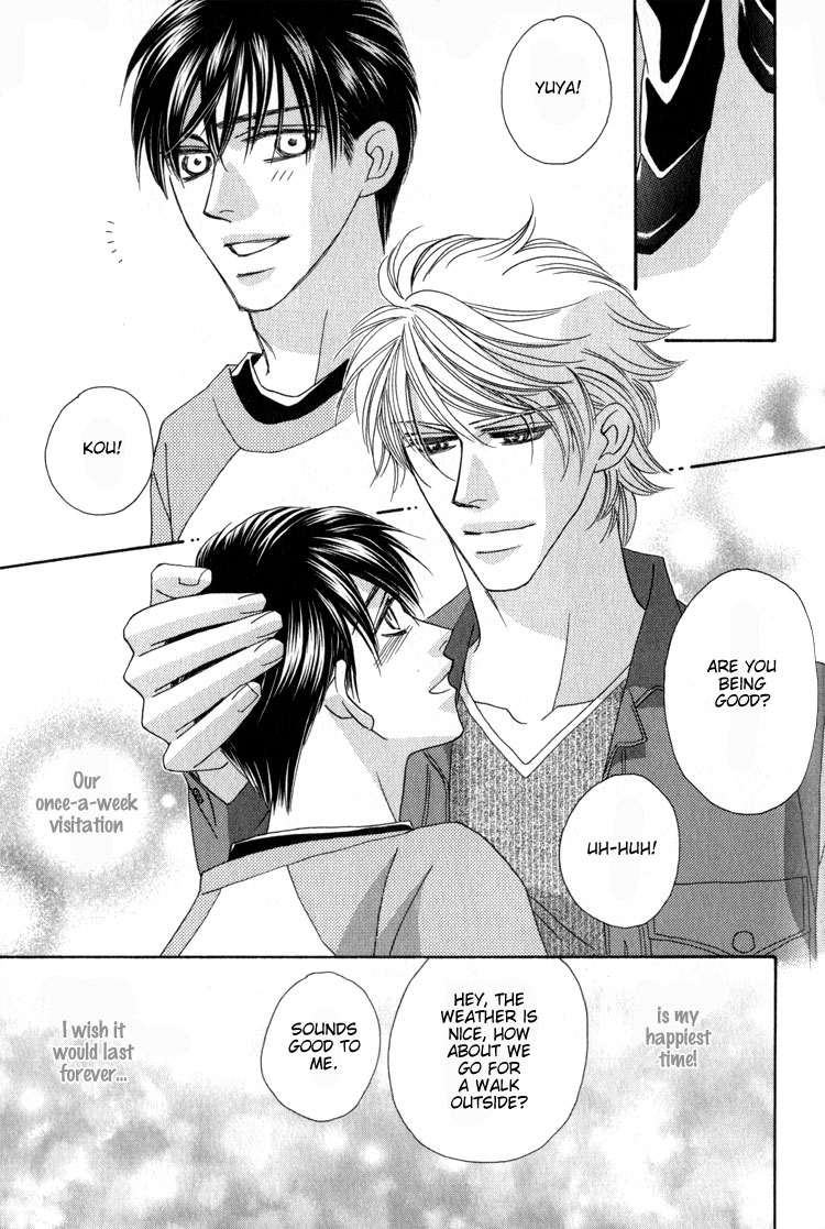 Machina Angelus Vol. 1 Ch. 3.5 第6页