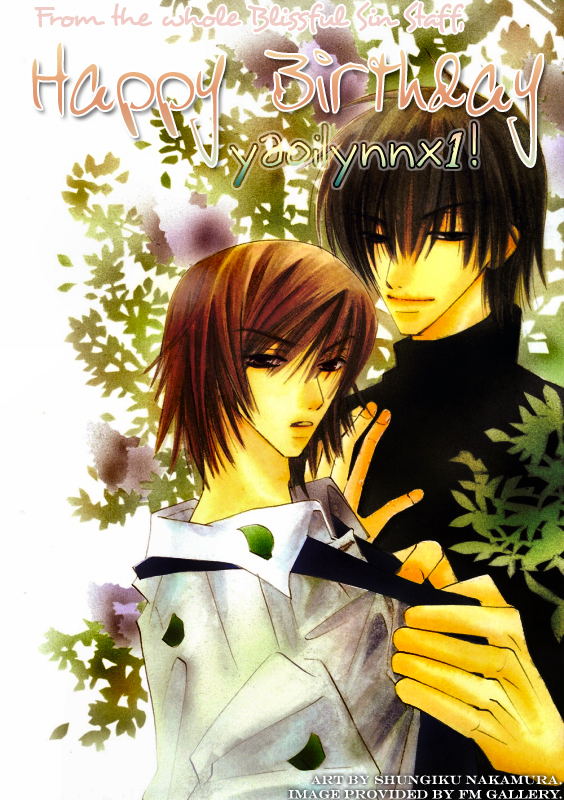 Ousama ni Kiss! Vol. 1 Ch. 2 第2页