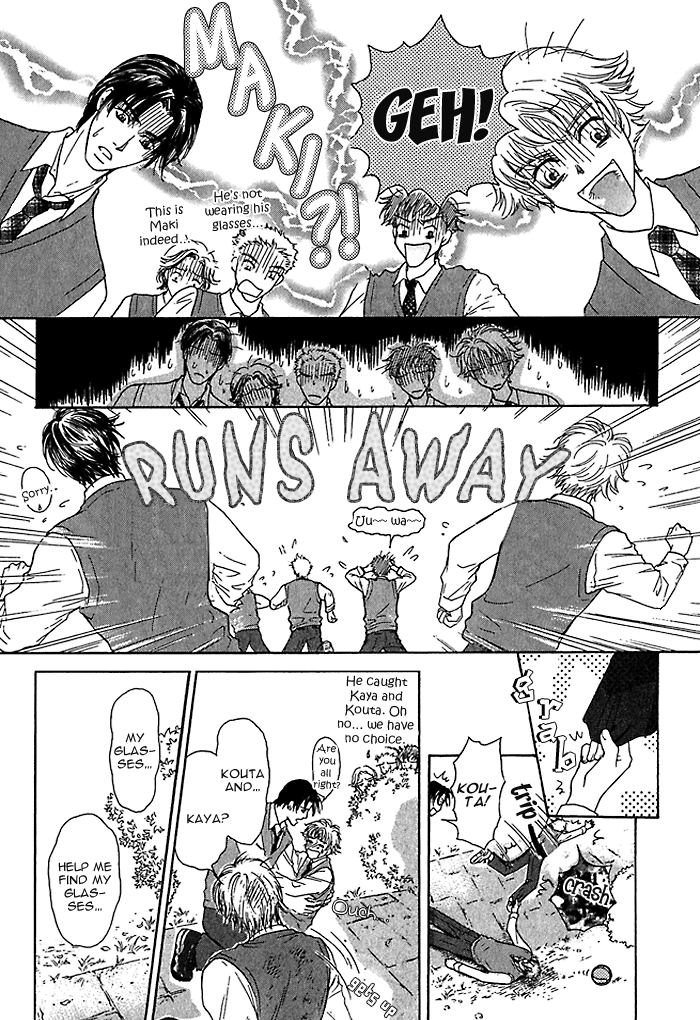 Ousama ni Kiss! Vol. 1 Ch. 2 第11页