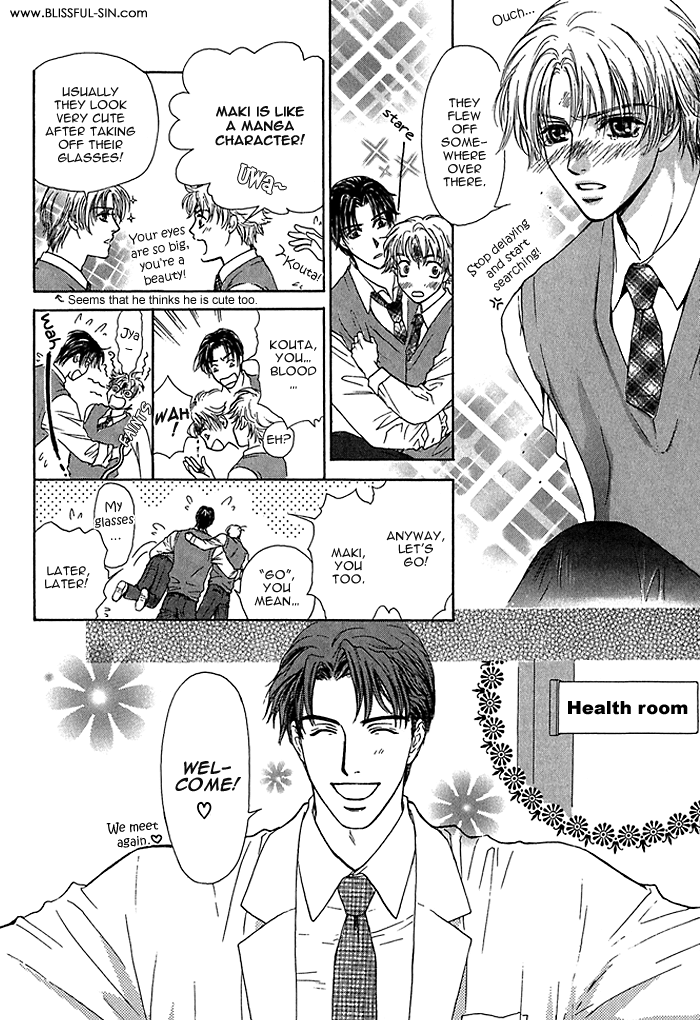 Ousama ni Kiss! Vol. 1 Ch. 2 第12页