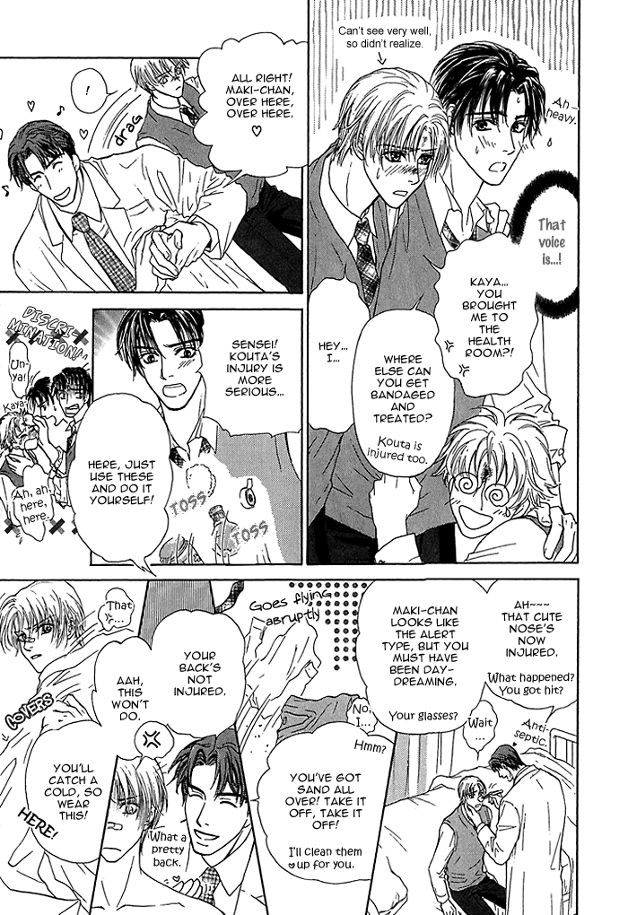 Ousama ni Kiss! Vol. 1 Ch. 2 第13页