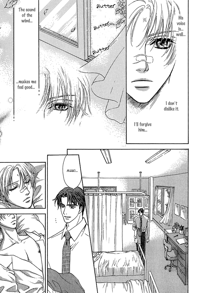 Ousama ni Kiss! Vol. 1 Ch. 2 第15页