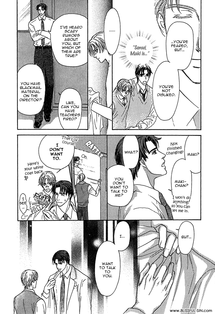 Ousama ni Kiss! Vol. 1 Ch. 2 第18页