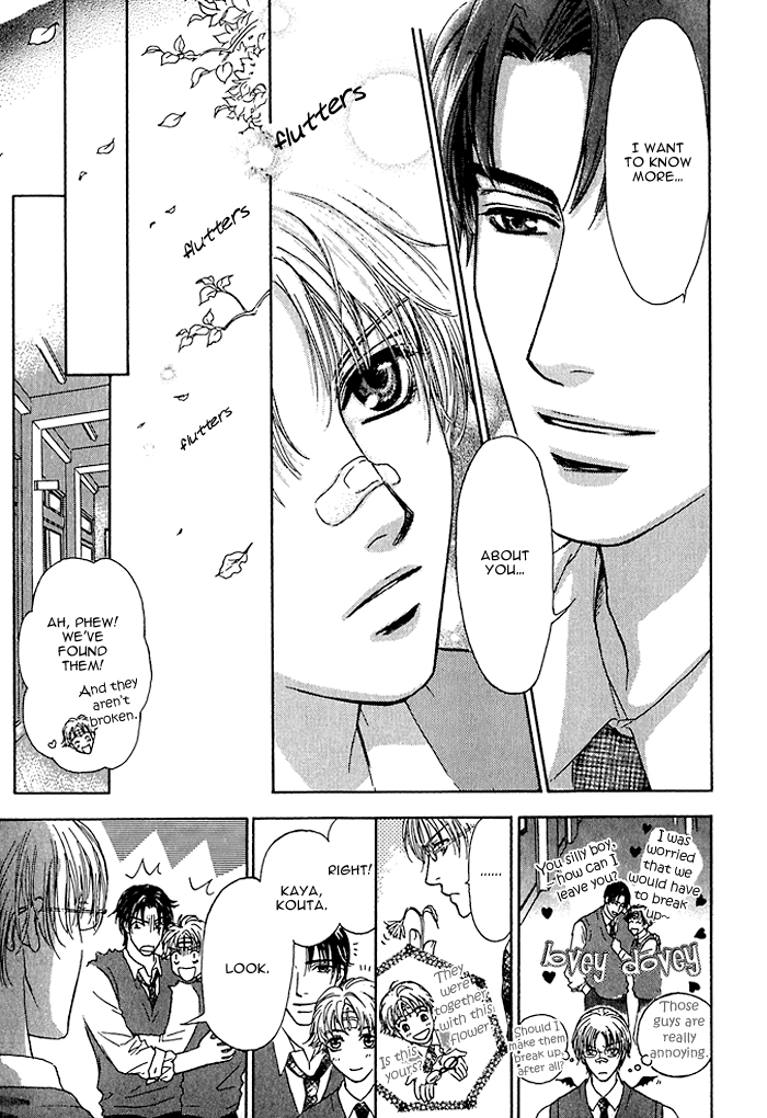 Ousama ni Kiss! Vol. 1 Ch. 2 第19页