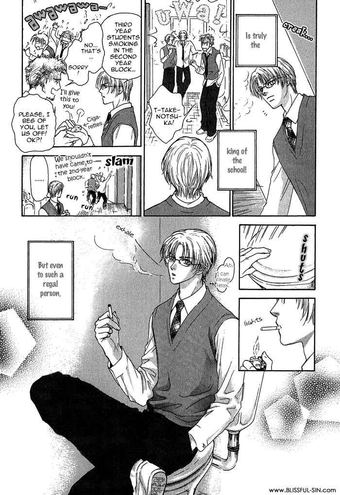 Ousama ni Kiss! Vol. 1 Ch. 2 第7页