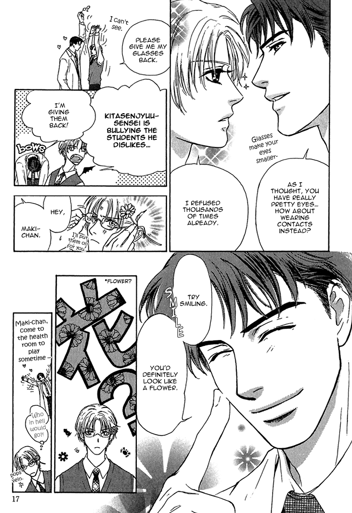 Ousama ni Kiss! Vol. 1 Ch. 2 第9页