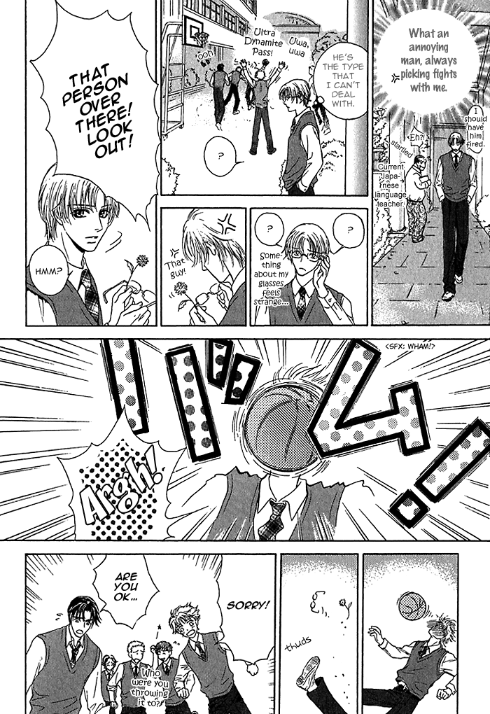 Ousama ni Kiss! Vol. 1 Ch. 2 第10页