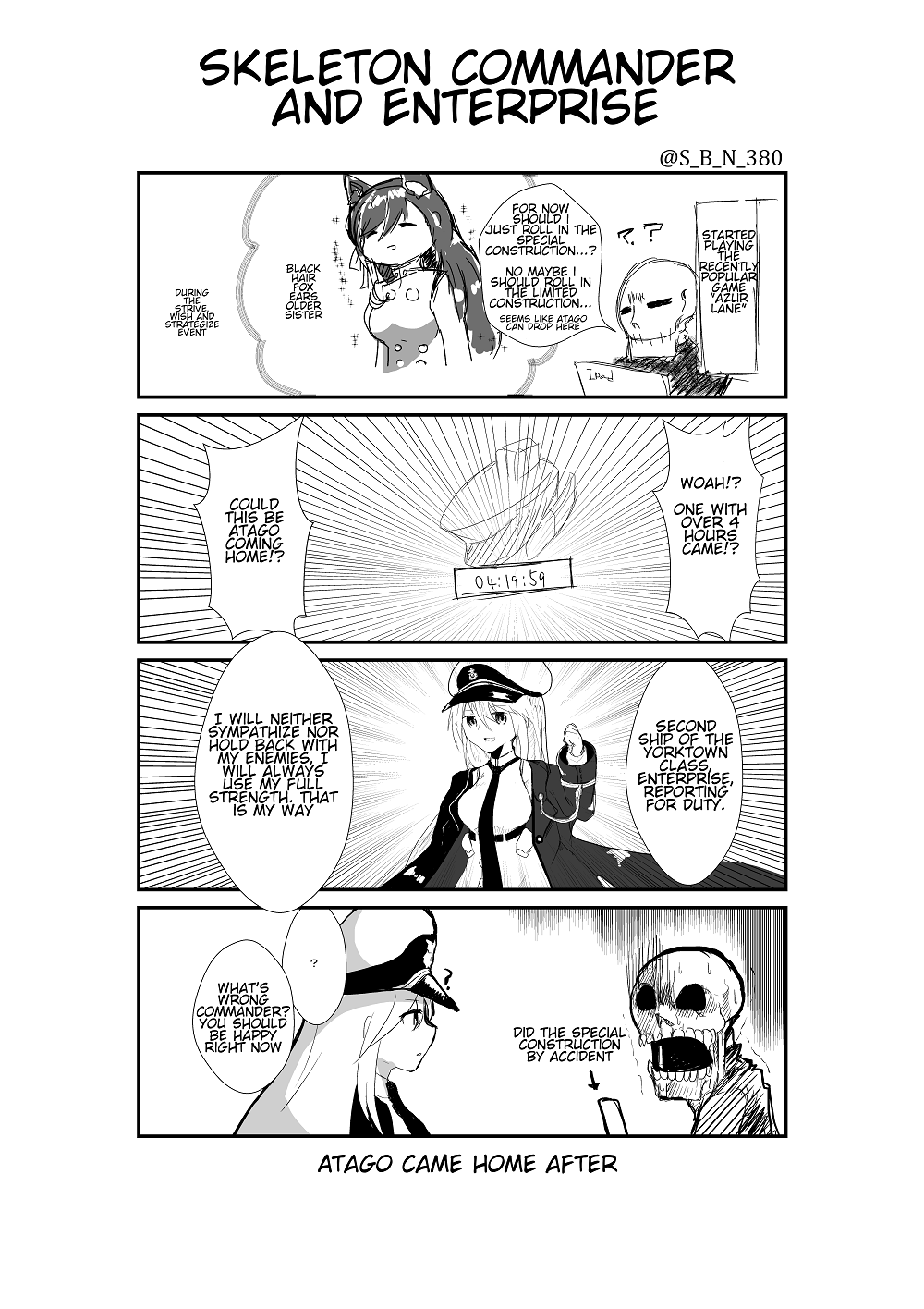 Azur Lane - Skeleton Commander And Enterprise (Doujinshi) 第1页