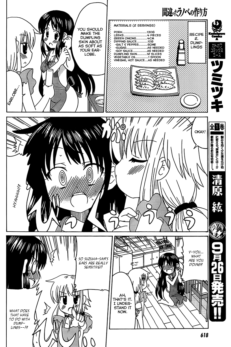 Machigatta Ranobe no Tsukurikata Making Food By Hand! 第10页