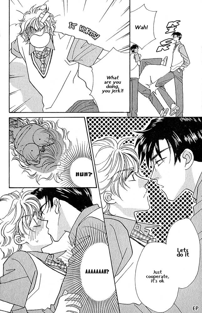 Help Me! Vol. 1 Ch. 4 第2页