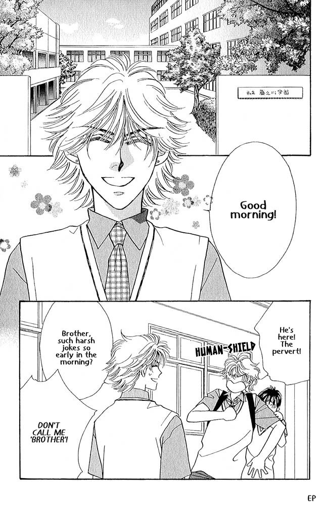 Help Me! Vol. 1 Ch. 4 第13页