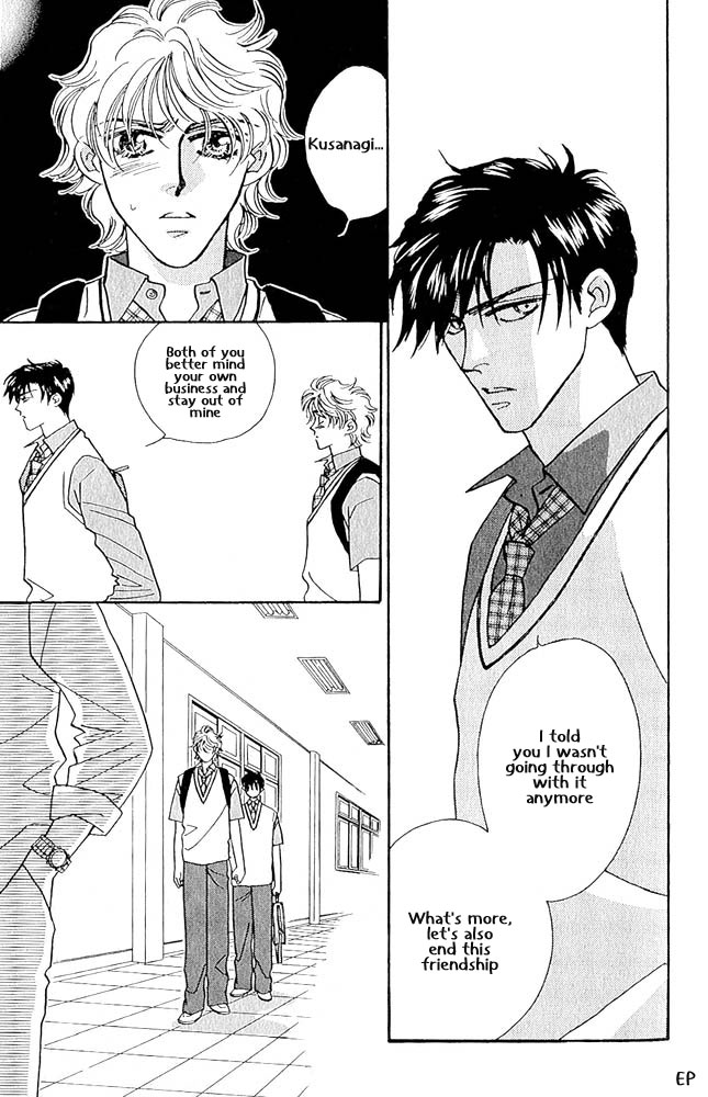 Help Me! Vol. 1 Ch. 4 第17页