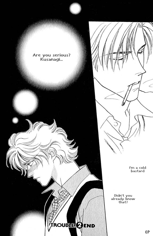 Help Me! Vol. 1 Ch. 4 第18页