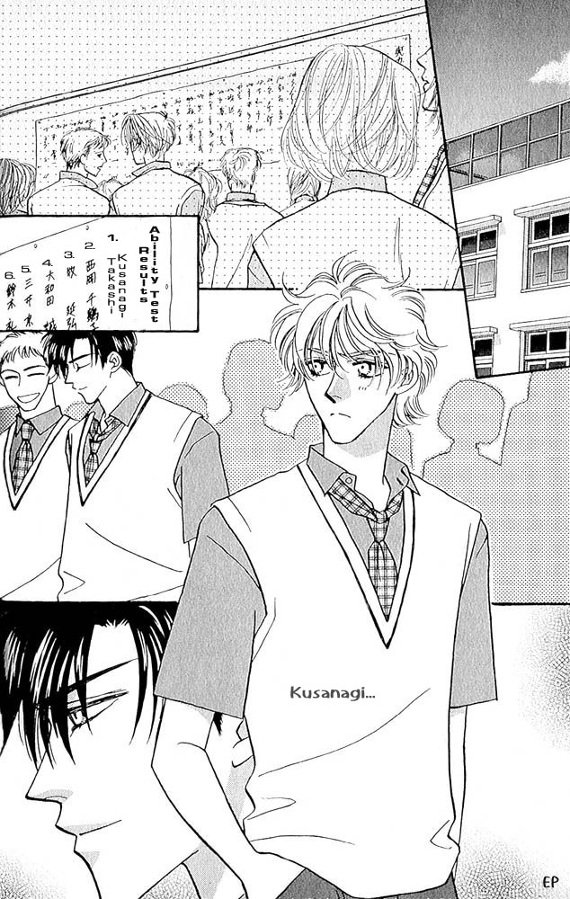 Help Me! Vol. 1 Ch. 4 第20页