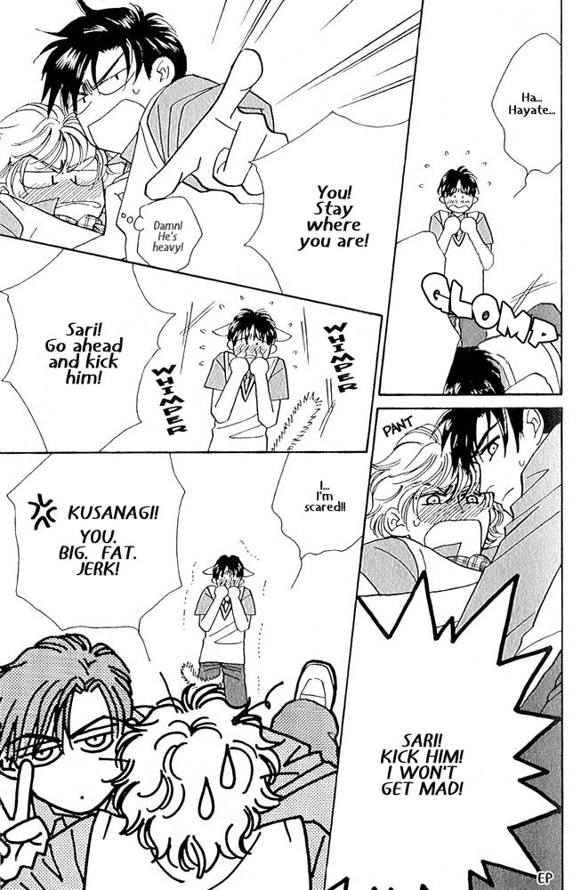Help Me! Vol. 1 Ch. 4 第3页