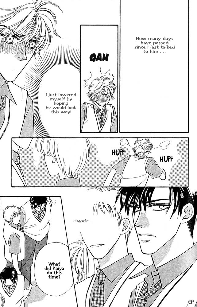 Help Me! Vol. 1 Ch. 4 第21页