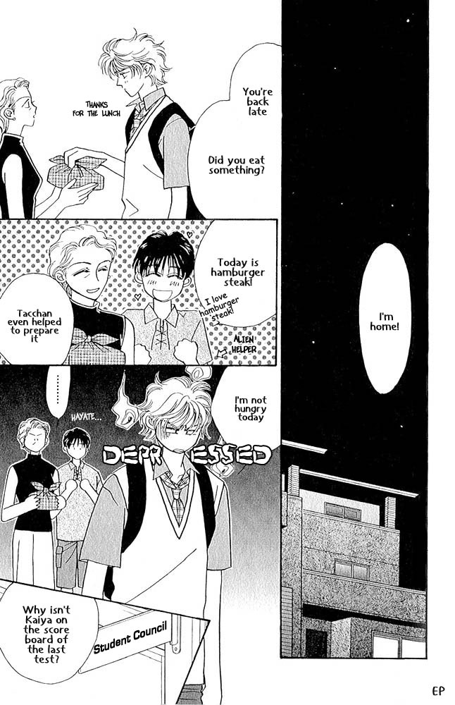 Help Me! Vol. 1 Ch. 4 第23页