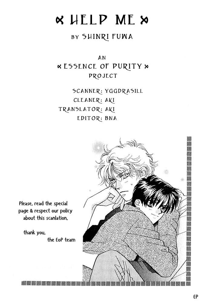 Help Me! Vol. 1 Ch. 4 第24页