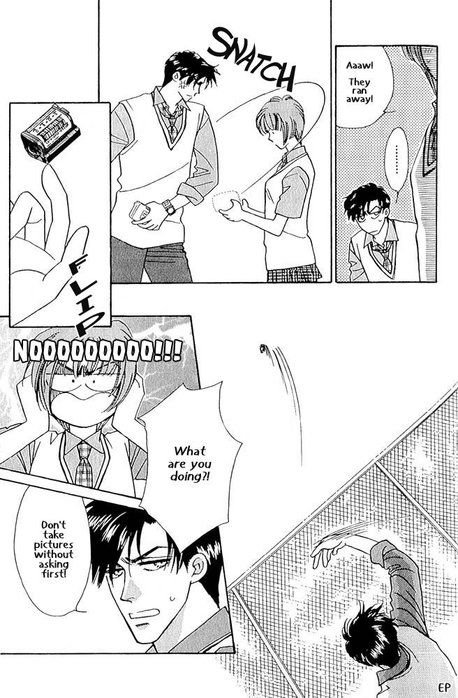 Help Me! Vol. 1 Ch. 4 第5页